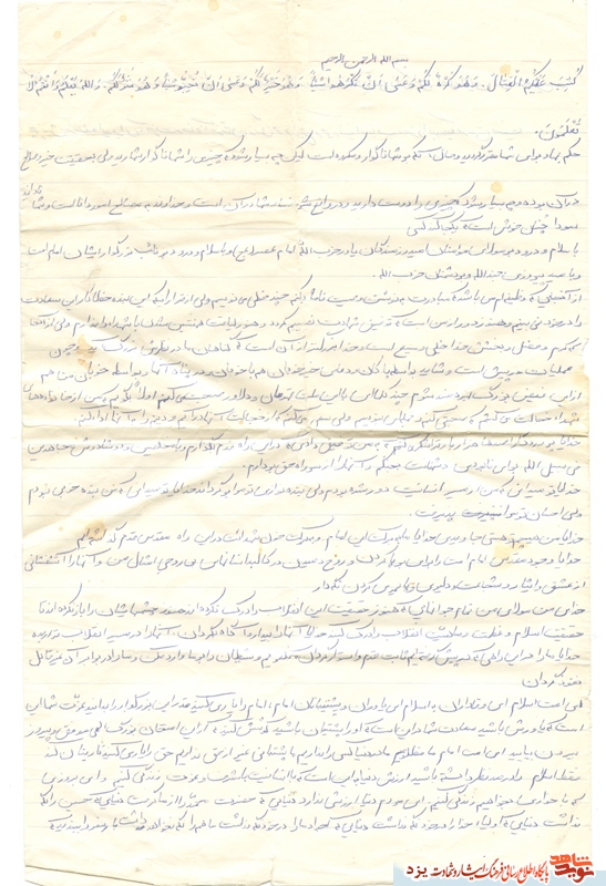 ارزش دنیا باشرف و با عزت زندگی کردن است/ زندگی حقیقی در پی شهادت است ارزش دنیا باشرف و با عزت زندگی کردن است/ زندگی حقیقی در پی شهادت است