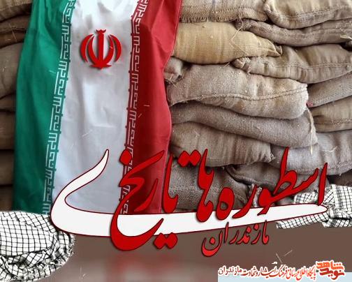 اسطوره هاى تاريخ/ شهيد جاويدان على شعبانى خديو اسطوره هاى تاريخ/ شهيد جاويدان على شعبانى خديو
