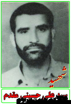 لحظه شماری دیدار سه برادر لحظه شماری دیدار سه برادر