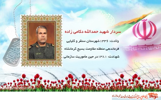 ماجرای پدر و پسری که در اسارت به هم رسیدند ماجرای پدر و پسری که در اسارت به هم رسیدند