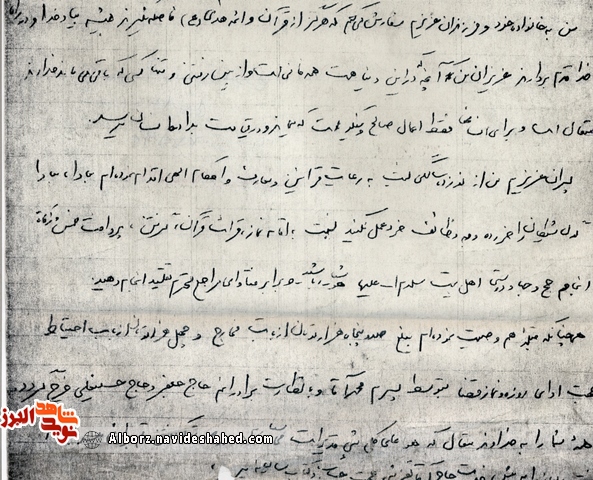 پایداری تا آخرین لحظه پایداری تا آخرین لحظه