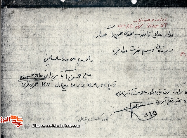 پایداری تا آخرین لحظه پایداری تا آخرین لحظه