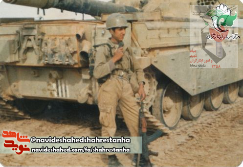 شهید اکبر کرمی