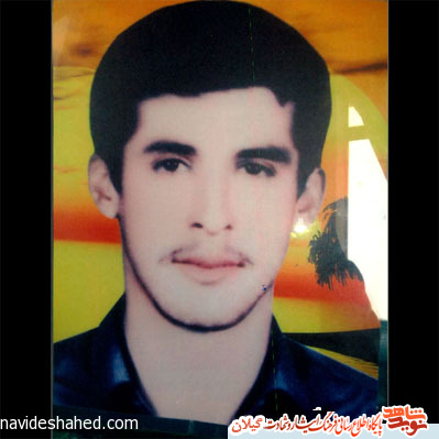 زندگينامه شهيد سر افراز علي اکبري فر شتمي زندگينامه شهيد سر افراز علي اکبري فر شتمي