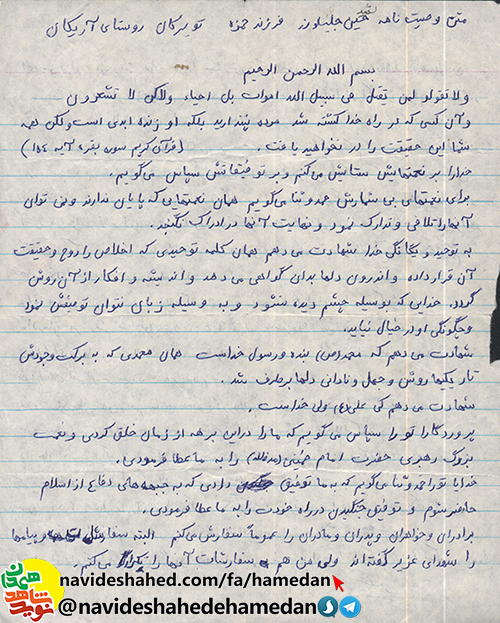 اگر خواستيد رستگار شويد معتقد به ولايت فقيه باشيد اگر خواستيد رستگار شويد معتقد به ولايت فقيه باشيد