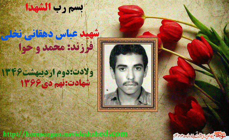 پوستر  سرباز دواطلب 