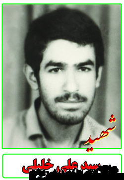 اگر بدنم را قطعه قطعه كنيد و هر قطعه را در آتش بسوزانيد همين قطعه هاي سوخته شده لبيك يا خميني را سر مي دهند اگر بدنم را قطعه قطعه كنيد و هر قطعه را در آتش بسوزانيد همين قطعه هاي سوخته شده لبيك يا خميني را سر مي دهند
