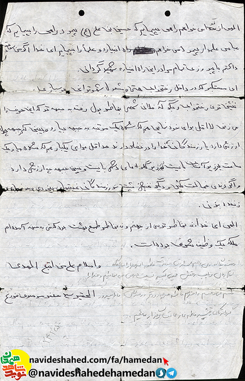 الهي عشق تو است که ما را به اينجا کشانده است الهي عشق تو است که ما را به اينجا کشانده است