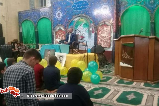 مهمانی خوان افطاری «شهید مدافع حرم علیرضا قبادی» برگزار شد مهمانی خوان افطاری «شهید مدافع حرم علیرضا قبادی» برگزار شد