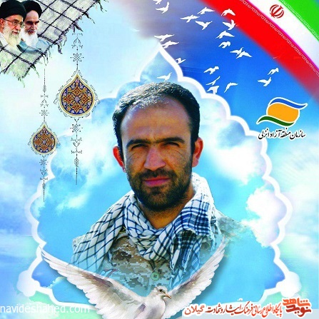 دومین سالگرد شهید مدافع حرم جهانگیر جعفرینیا برگزار میشود دومین سالگرد شهید مدافع حرم جهانگیر جعفرینیا برگزار میشود