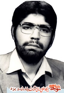 آلبوم تصاویر/ «شهیدسیداحمد آردی تفتی»