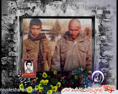 آسمانی ها(12) شهید حمید ترابی