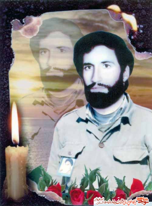 معرفی شهید عملیات بیت المقدس شهید علی محمد بهرامی از فریدونشهر معرفی شهید عملیات بیت المقدس شهید علی محمد بهرامی از فریدونشهر
