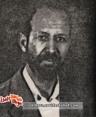 مناجات نامه صمیمی شهید «غلامرضا کلانتری»