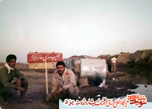 آلبوم تصاویر/ «شهید عباسعلی ابوالحسني تفتي»