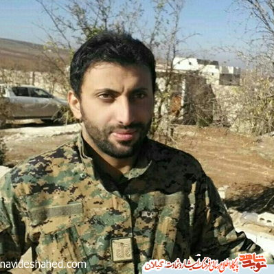 شهید مدافع حرم گیلان؛ شهید نمونه سال ۹۷ شهید مدافع حرم گیلان؛ شهید نمونه سال ۹۷