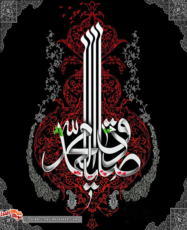 شهادت امام صادق بر همه شیعیان تسلیت باد شهادت امام صادق بر همه شیعیان تسلیت باد