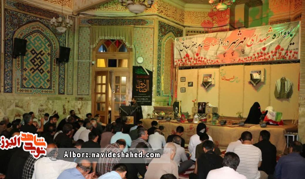 گرامیداشت یاد و خاطر چهارده شهید والامقام دفاع مقدس در شهرستان طالقان + تصاویر گرامیداشت یاد و خاطر چهارده شهید والامقام دفاع مقدس در شهرستان طالقان + تصاویر