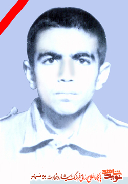 ی ی