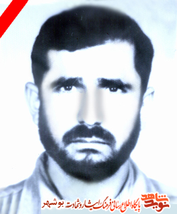زندگینامه و وصیت نامه شهید نادر گودرزی زندگینامه و وصیت نامه شهید نادر گودرزی