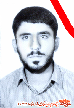 مختصری از زندگینامه شهید حسین صلاحی مختصری از زندگینامه شهید حسین صلاحی