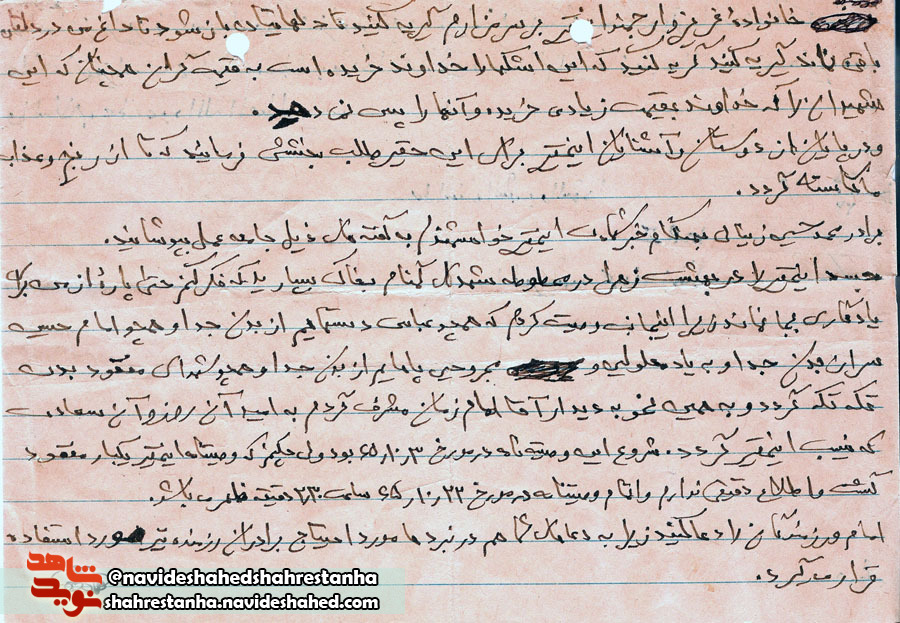 وصیت به برادر... وصیت به برادر...