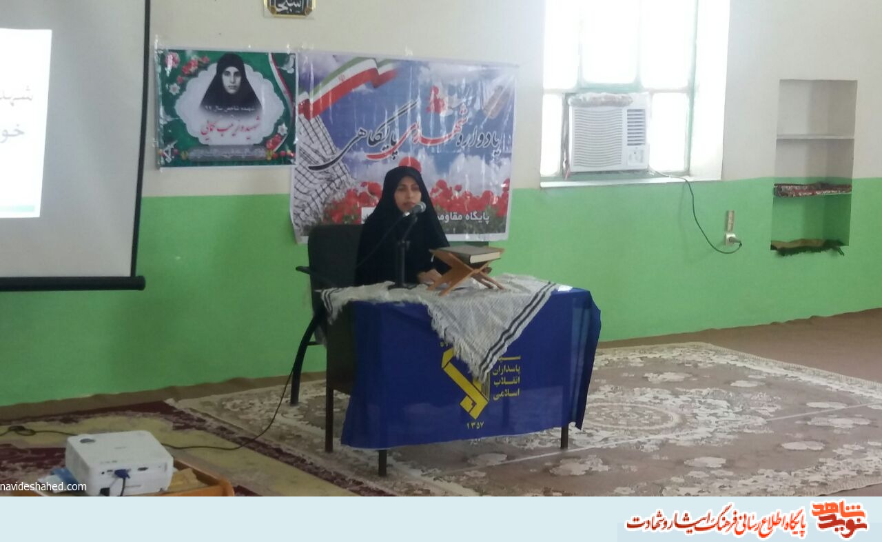 برگزاری یادواره شهدای روستای شگیم در شهرستان نیکشهر
