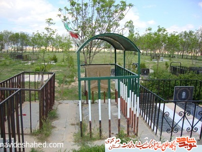 مزار شهدای استان مرکزی، شازند ( ) - 61 مزار شهدای استان مرکزی، شازند ( ) - 61