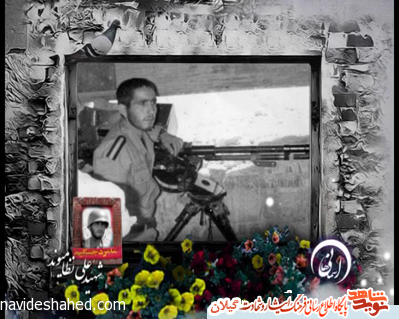 آسمانی ها(26) شهید علی نظامیوند