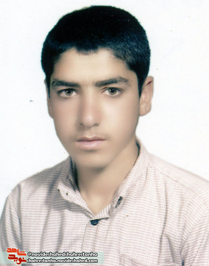 شهید