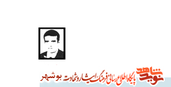 فرازی از زندگی شهید عبدالرسول دشتی