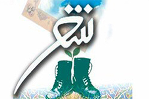 صحنه ی آخر صحنه ی آخر