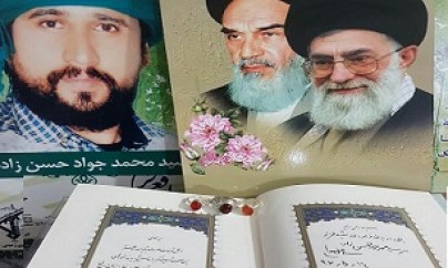 حضور سرزده رهبر انقلاب در منزل شهید حسنزاده حضور سرزده رهبر انقلاب در منزل شهید حسنزاده