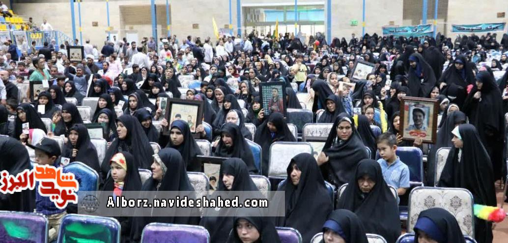 اجلاسیه شهدای محور مقاومت در کرج برگزار شد اجلاسیه شهدای محور مقاومت در کرج برگزار شد