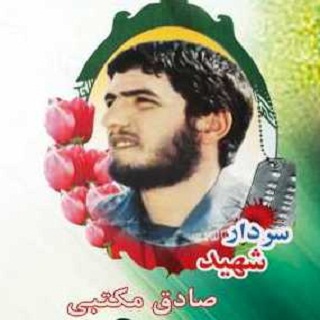 فرماندهی که فرمانبَر بود/ زندگی نامه فرماندهی که فرمانبَر بود/ زندگی نامه