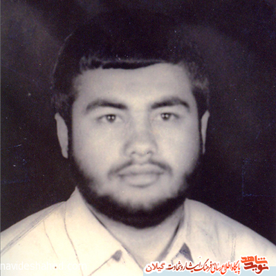 زندگینامه مبارز شهيدحميد عظيمي زندگینامه مبارز شهيدحميد عظيمي