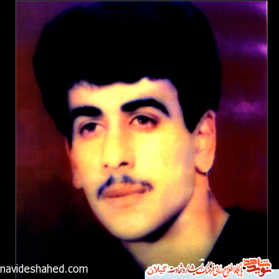 خاطرات خواندنی از شهید محمد عفتی گیلوایی خاطرات خواندنی از شهید محمد عفتی گیلوایی