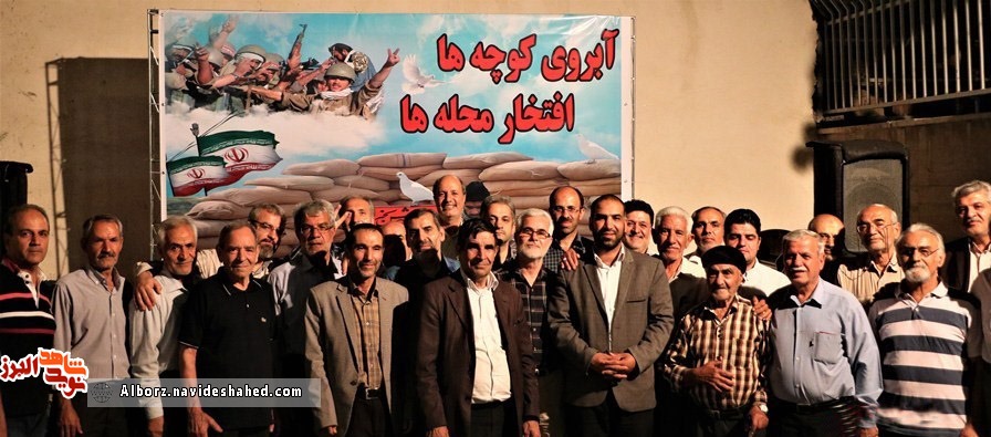 یادواره یادواره