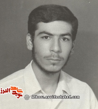 نگاهی به زندگی شهید«امیرناصر خلج امیرحسینی» نگاهی به زندگی شهید«امیرناصر خلج امیرحسینی»