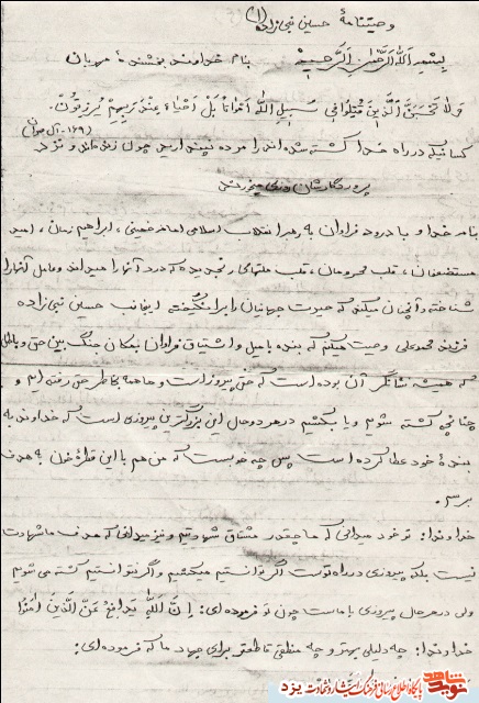 اگر توانستیم، می کشیم واگر نتوانستیم، کشته می شویم؛ در هر حال پیروزی با ماست/شهید حسین نبي زاده احمدآباد اگر توانستیم، می کشیم واگر نتوانستیم، کشته می شویم؛ در هر حال پیروزی با ماست/شهید حسین نبي زاده احمدآباد
