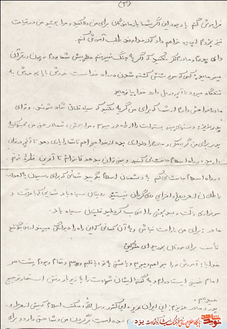 اگر توانستیم، می کشیم واگر نتوانستیم، کشته می شویم؛ در هر حال پیروزی با ماست/شهید حسین نبي زاده احمدآباد اگر توانستیم، می کشیم واگر نتوانستیم، کشته می شویم؛ در هر حال پیروزی با ماست/شهید حسین نبي زاده احمدآباد