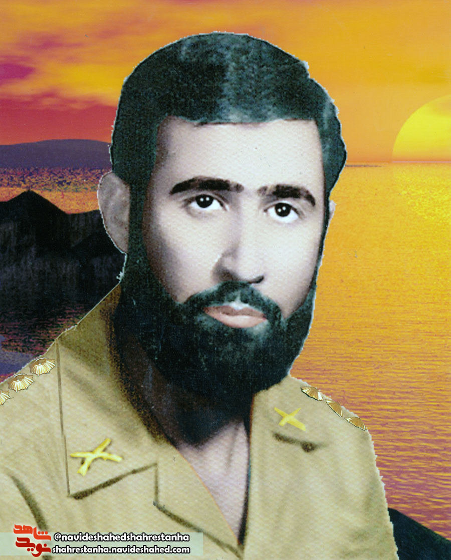 شهید