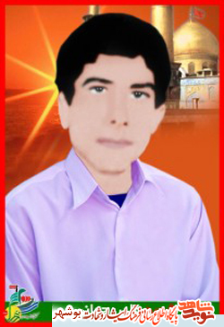 زندگینامه شهید علی رحمانی زندگینامه شهید علی رحمانی
