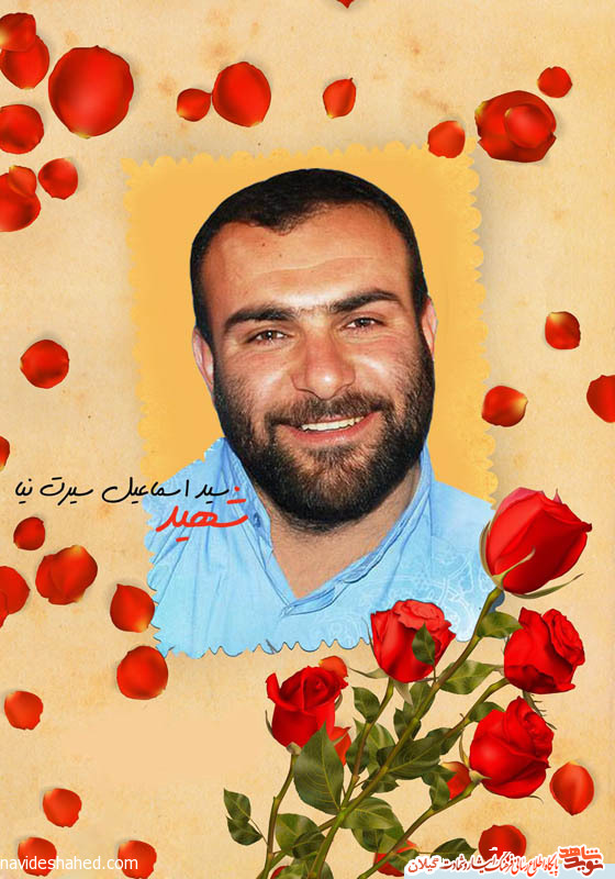 شهید مدافع حرم شهید مدافع حرم