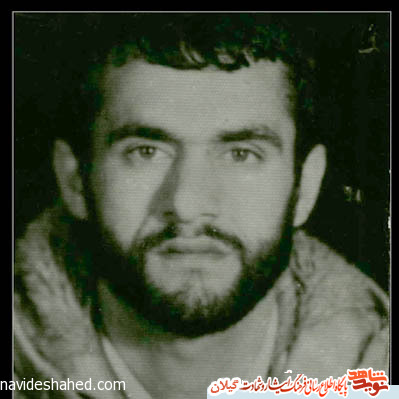 زندگینامه شهید سید جلیل میر عسگری زندگینامه شهید سید جلیل میر عسگری