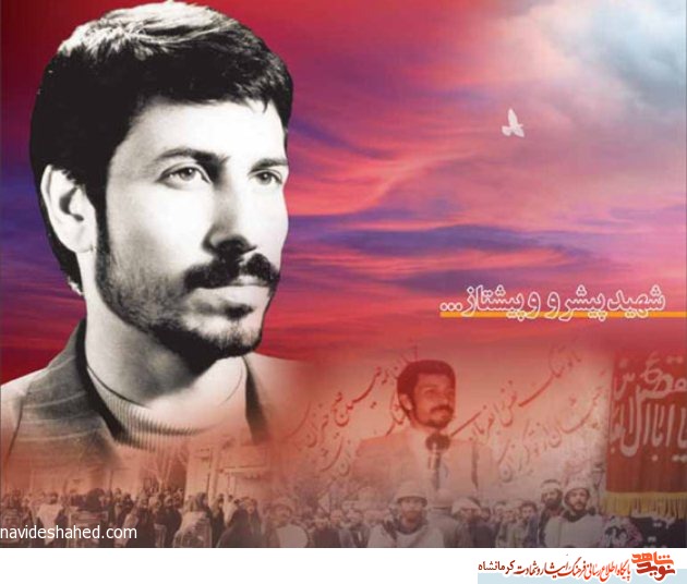 شهیدی که در عید غدیر سر بر سجده به شهادت می رسد