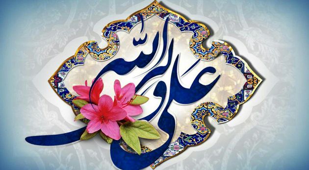 علی نه فاتح خیبر،که فاتح دلهاست