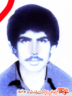 عشق به امام خمینی
