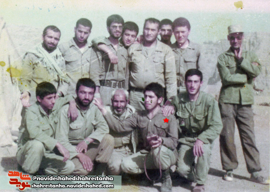 شهید