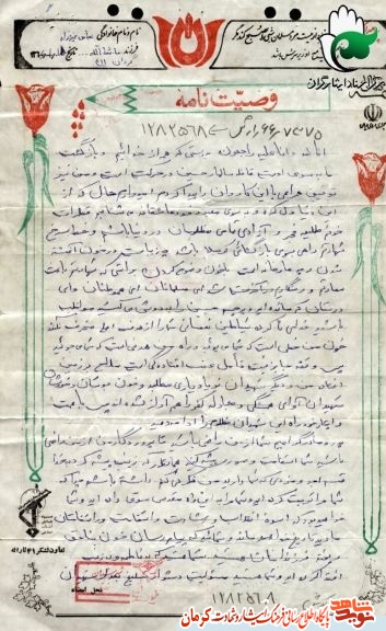 توفیق همراهی با قافله سالار حسین(ع) را پیدا کردم توفیق همراهی با قافله سالار حسین(ع) را پیدا کردم